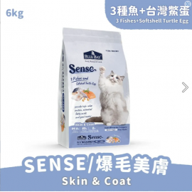 Blue Bay SENSE貓飼料 3種魚+台灣鱉蛋6kg (爆毛美膚配方)